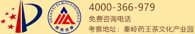 中國發(fā)明專(zhuān)利產(chǎn)品 陜西省名牌產(chǎn)品