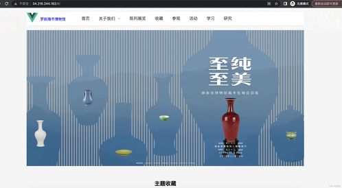 亞馬遜云科技產(chǎn)品測評活動征文 aws linux配置node環(huán)境并部署vue項目