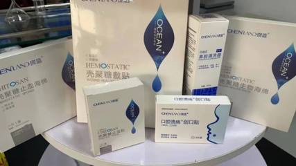 琛藍健康&ldquo;琛藍醫(yī)用敷料制造技術(shù)創(chuàng)新中心&ldquo;順利通過青島科技局、發(fā)改委認定