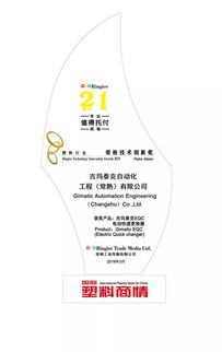 2019塑料行業(yè)關鍵詞 生物基材料技術(shù)研發(fā)引領產(chǎn)業(yè)變革